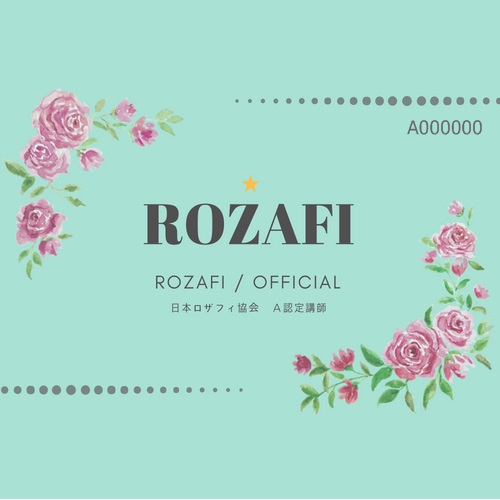 rozafi official