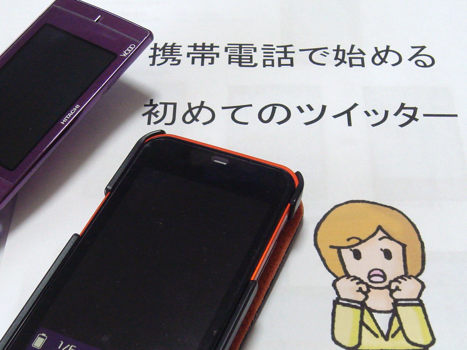 サンプルイメージ